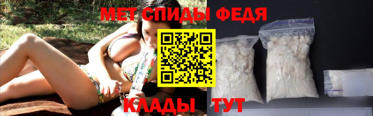 Анжеро-Судженск  АМФ 97%  Амфетамин  shop наркотические препараты  Вход с VPN 