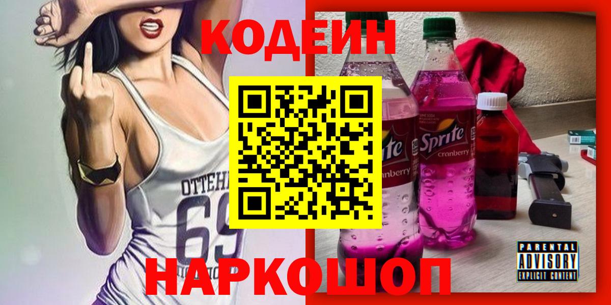 МДМА Анжеро-Судженск
