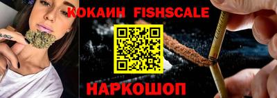 гидра Абакан