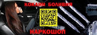 гидра Абакан