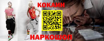 гидра Абакан