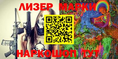 марихуана Азнакаево