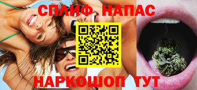 марихуана Абинск