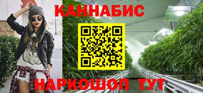 марихуана Абинск
