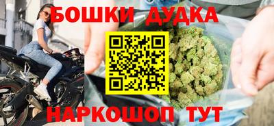 марихуана Азнакаево