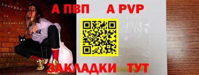 бутират Татарск