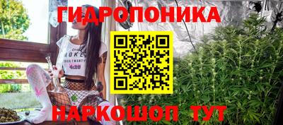марихуана Абинск