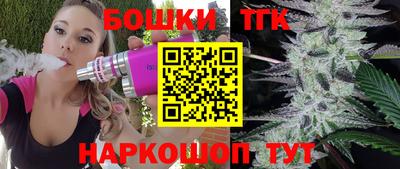 марихуана Абинск