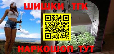гидра Абакан