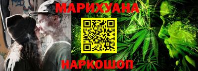 марихуана Абинск