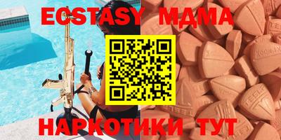 гидра Абакан