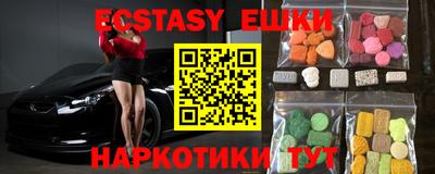 гидра Абакан