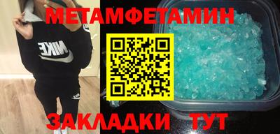 гидра Абакан