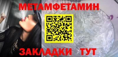 гидра Абакан