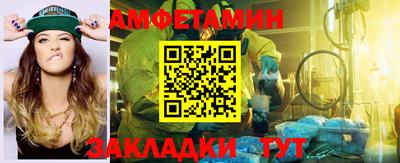 гидра Абакан