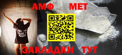 гидра Абакан