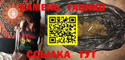 марихуана Абинск