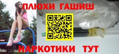 гидра Абакан