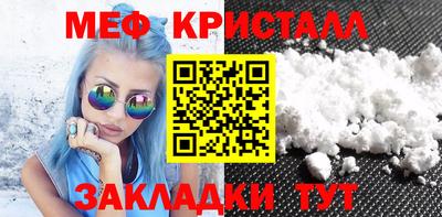 гидра Абакан