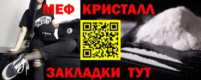 марихуана Абинск