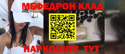 гидра Абакан