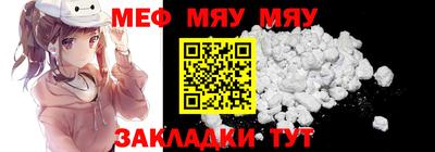 марихуана Абинск