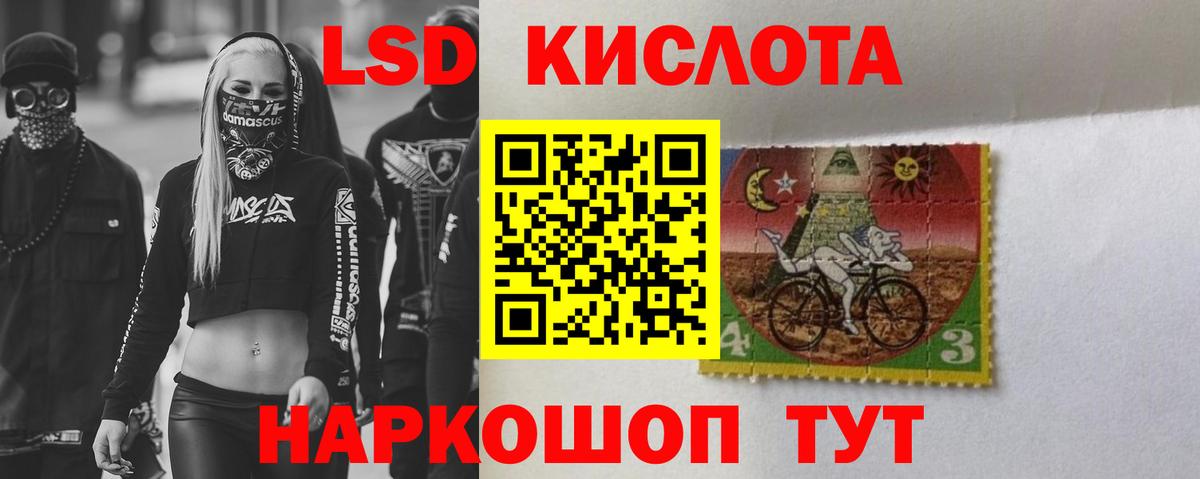 LSD-25 экстази ecstasy  LSD-25 экстази  LSD-25 экстази ecstasy  Анжеро-Судженск  Вход с VPN 