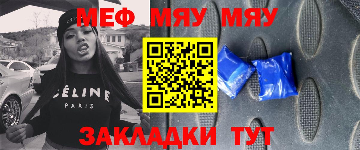 где купить наркоту  Меф 4 MMC  Мефедрон  Анжеро-Судженск  Вход с VPN  Меф 4 MMC 