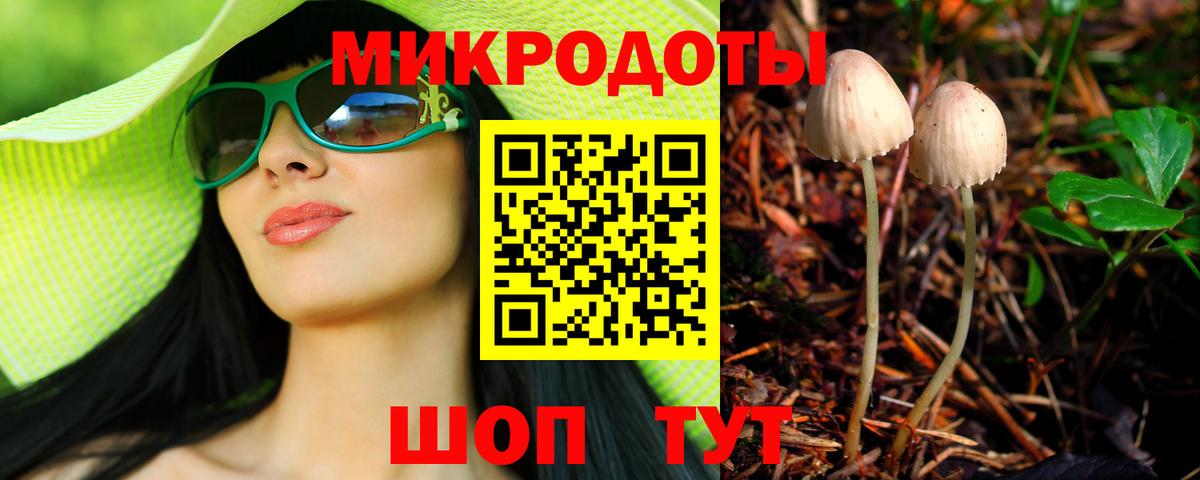 Галлюциногенные грибы Cubensis  Вход с VPN  где найти наркотики  Анжеро-Судженск  Галлюциногенные грибы ЛСД 